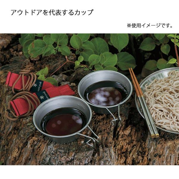 snow peak スノーピーク シェラカップ チタンシェラカップ E-104 snow peak スノーピーク シェラカップ チタンシェラカップ E-104