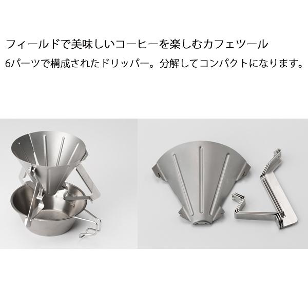  Peak - 【雪】スノーピークコーヒーセット　バリスタケトル　ドリッパー　ケトルマット snow peak スノーピーク フィールドバリスタケトル