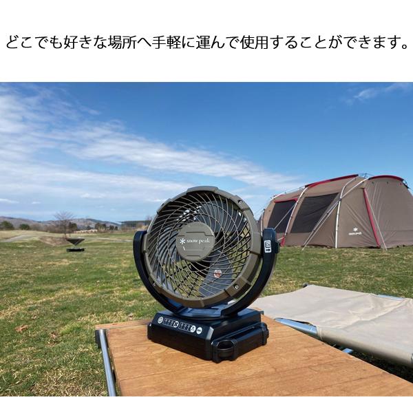 スノーピーク フィールドファン バッテリーセット バッテリー・充電器付き アウトドア 小型扇風機 コンパクト MKT-102 マキタ バッテリー BL1860B DC18RF 純正｜mitsuyoshi｜05