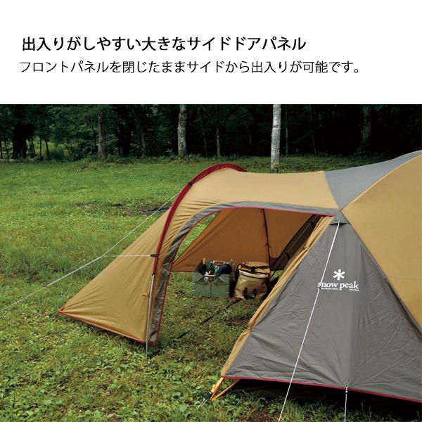 スノーピーク  アメニティドームS エントリーセットSDE-002RH アウトドア 初心者 入門 エントリー 3〜4人用 3人用 4人用 キャンプ用品｜mitsuyoshi｜07