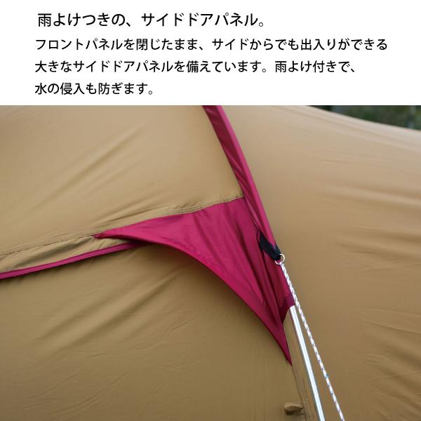 snow peak（スノーピーク） ヴォールト マット・シートセットSDE-080RH