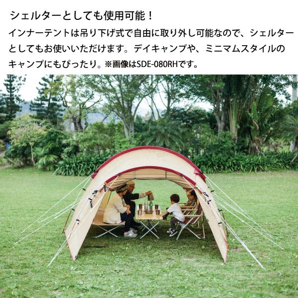 snow peak スノーピーク ヴォールト アイボリー エントリー