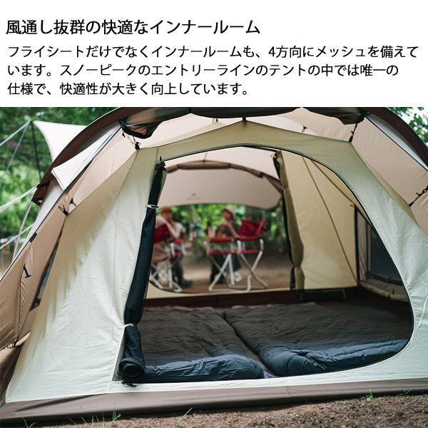 snow peak スノーピーク ランドネストドーム M マット・シート snow peak スノーピーク ランドネストドーム M マット・シート