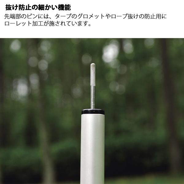 snow peak スノーピーク ランドベース 6 Pro用(TP-656)ポール snow peak スノーピーク ランドベース 6 Pro用(TP-656)ポール