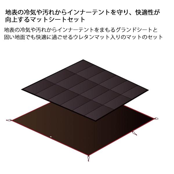  peak　アメニティドームs SDE-002RH　マットシートセット snow peak スノーピーク アメニティドームS アイボリー ＆ 専用