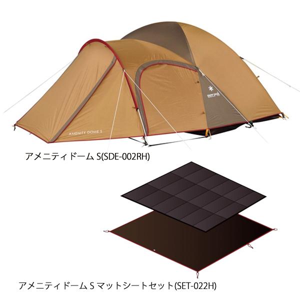  Peak - 【新品】スノーピーク　アメニティドームS　マットシートセット　SDE-002RH snow peak スノーピーク アメニティドーム S(SDE-002RH) マット