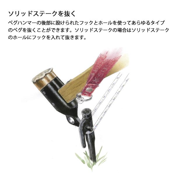 snow peak スノーピーク ペグハンマー PRO.S &カラーステーク30 snow peak スノーピーク ペグハンマー PRO.S &カラーステーク30