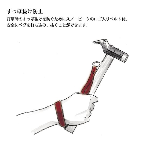 スノーピーク ペグハンマーPro.S　エリッゼステーク ブロンズ28cm×32本 ELLISSE アウトドア・釣り・旅行用品 スノーピーク ペグハンマー