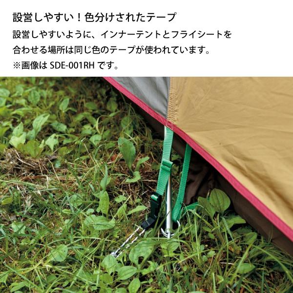 snow peak スノーピーク ドームテント アメニティドームM snow peak スノーピーク ドームテント アメニティドームM