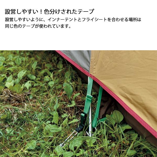 snow peak スノーピーク テント アメニティドーム L snowpeak snow peak スノーピーク テント アメニティドーム L snowpeak