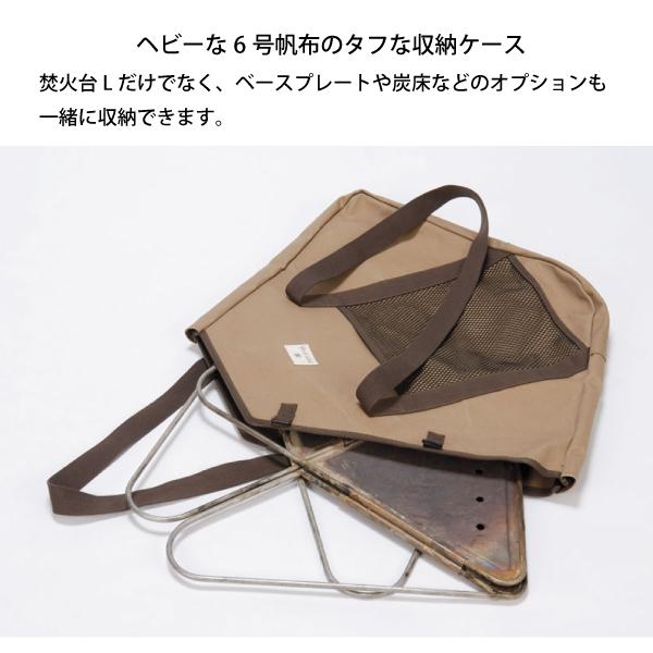snow peak スノーピーク 焚き火台 L スターターセット SET-112S snow peak スノーピーク 焚き火台 L スターターセット SET-112S