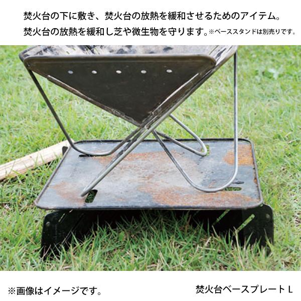 snow peak スノーピーク 焚き火台 L スターターセット SET-112S snow peak スノーピーク 焚き火台 L スターターセット SET-112S