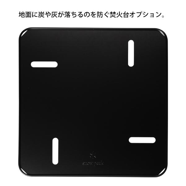 snow peak スノーピーク 焚き火台 L スターターセット SET-112S snow peak スノーピーク 焚き火台 L スターターセット SET-112S