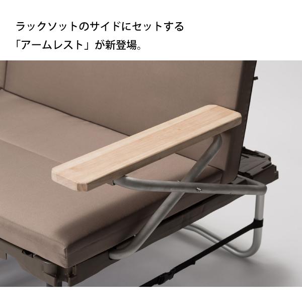 【スノーピーク】ラックソット肘掛あり snow peak（スノーピーク） ラックソットマルチスターターセット