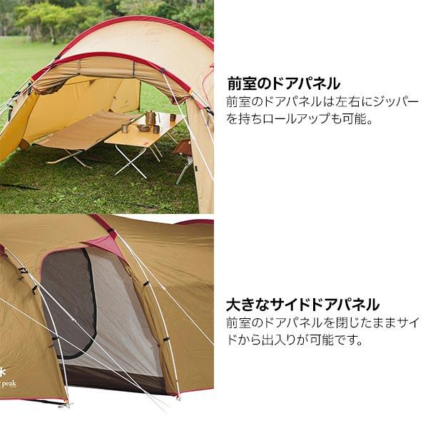 snow peak スノーピーク テント エントリーパックTT SET-250RH snow peak スノーピーク テント エントリーパックTT SET-250RH