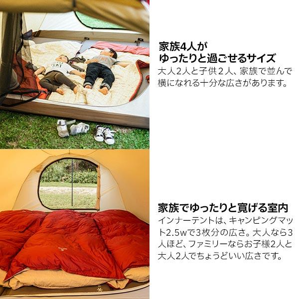 snow peak スノーピーク テント エントリーパックTT SET-250RH snow peak スノーピーク テント エントリーパックTT SET-250RH
