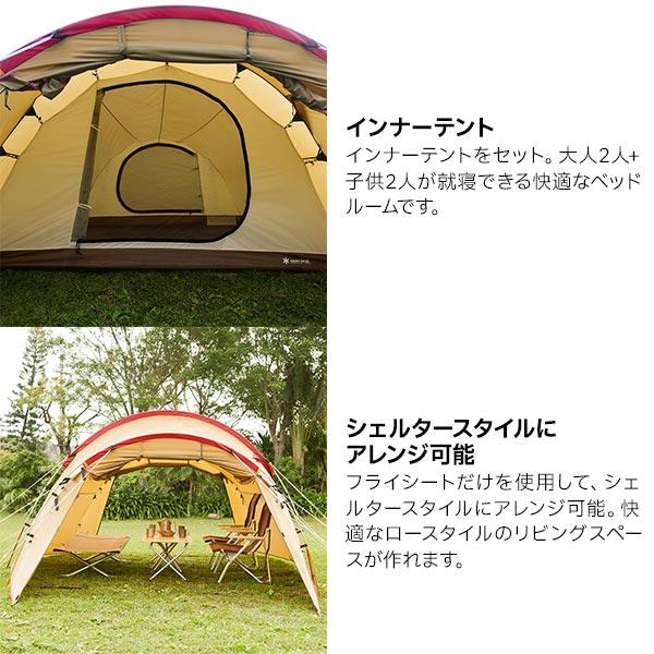 snow peak スノーピーク テント エントリーパックTT SET-250RH snow peak スノーピーク テント エントリーパックTT SET-250RH