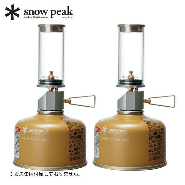  peak ガスランタン 2点セット snow peak（スノーピーク） リトルランプ ノクターン GL-140 2点セット