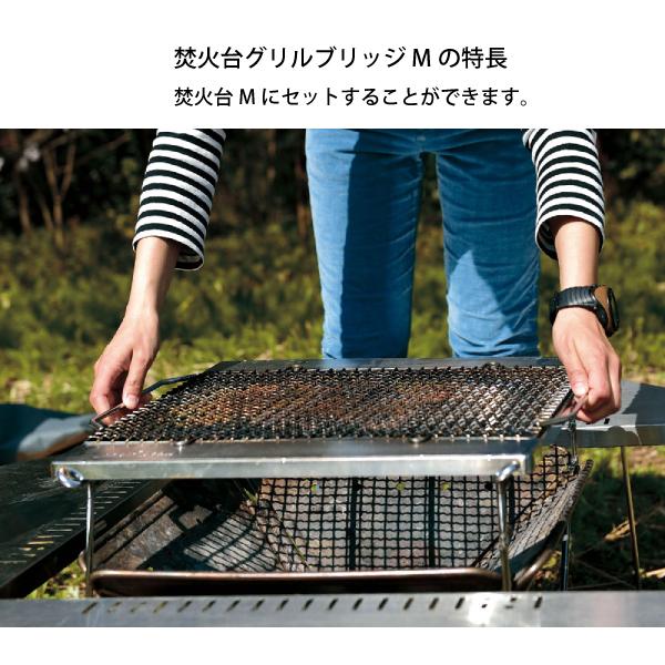 snow peak スノーピーク 焚火台M オリジナルセット SET-SET-111 snow peak スノーピーク 焚火台M オリジナルセット SET-SET-111