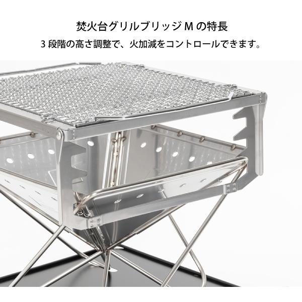 snow peak スノーピーク 焚火台M オリジナルセット SET-SET-111 snow peak スノーピーク 焚火台M オリジナルセット SET-SET-111