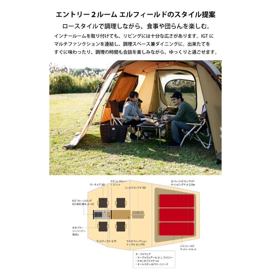 snow peak スノーピーク テント エントリー2ルームエル snow peak スノーピーク テント エントリー2ルームエル