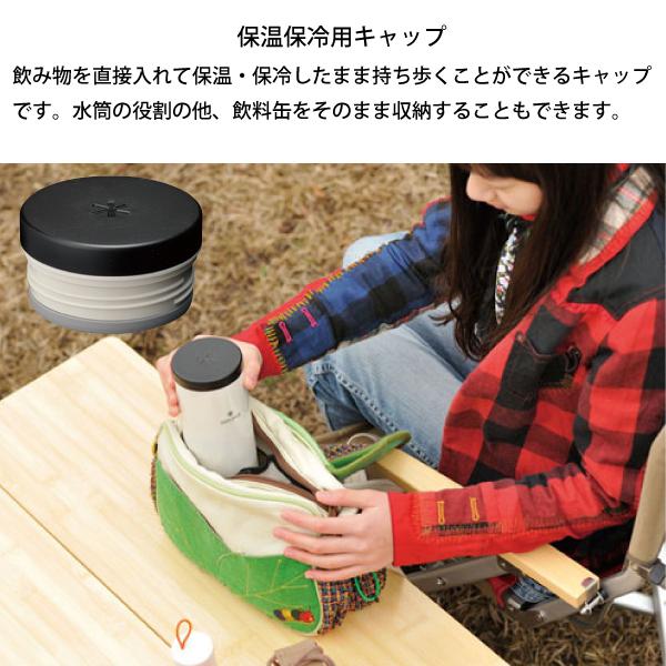 スノーピーク システムボトル 350 TW-070R-DS (ダークシルバー)   キャンプ用品 350ml缶対応 真空二重構造 | snow peak | 03