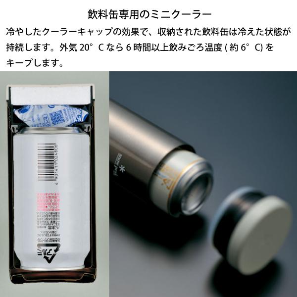スノーピーク システムボトル 350 TW-070R-DS (ダークシルバー)   キャンプ用品 350ml缶対応 真空二重構造 | snow peak | 05