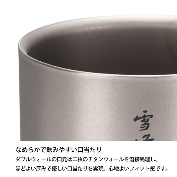 snow peak（スノーピーク） スタッキングマグ雪峰M400 TW-126 400ml