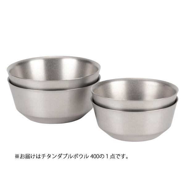 楽天市場】【SALE】スノーピーク チタンダブルボウル 400 snow