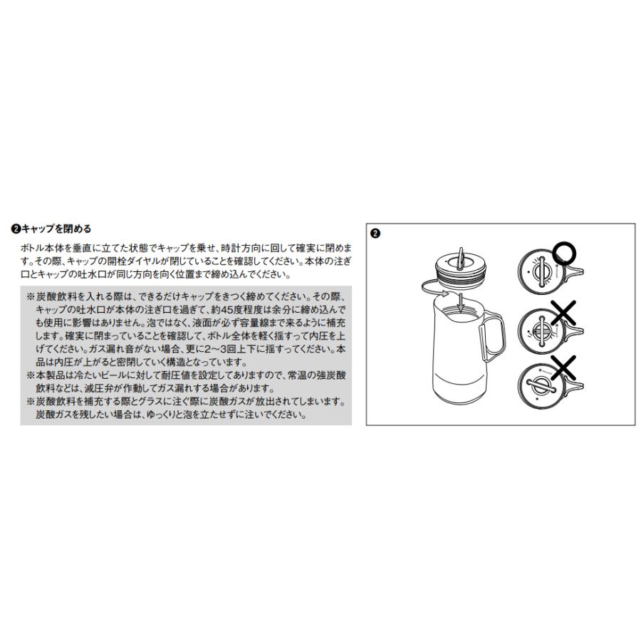 スノーピーク サーモピッチャー1900 TW-530 テーブルウェア アウトドア ピッチャー キャンプ キャンプ用品 | snow peak | 05
