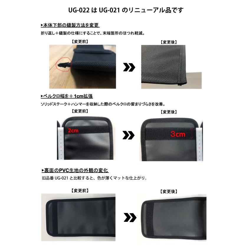 スノーピーク ペグハンマーケース UG-022 テント タープ 収納ケース ステーク キャンプ用品 | snow peak | 06