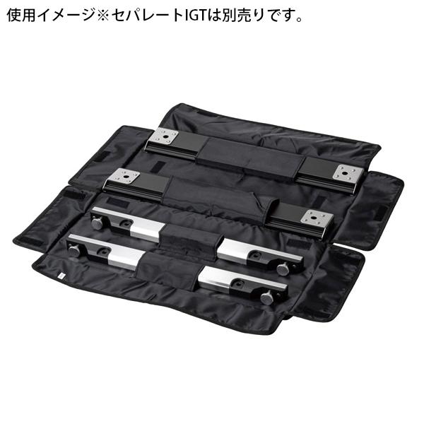 スノーピーク セパレートIGT フレーム 2ユニット　収納ケース 　セット snow peak スノーピーク セパレートIGT収納ケース2ユニット UG-902