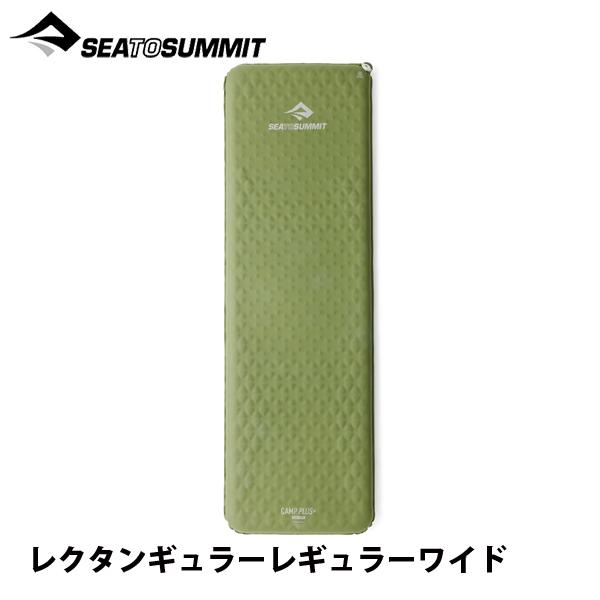 SEA TO SUMMIT キャンププラス S.I.マット 5