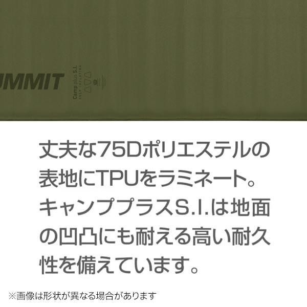 SEA TO SUMMIT（シートゥーサミット） キャンププラスS.I.マット