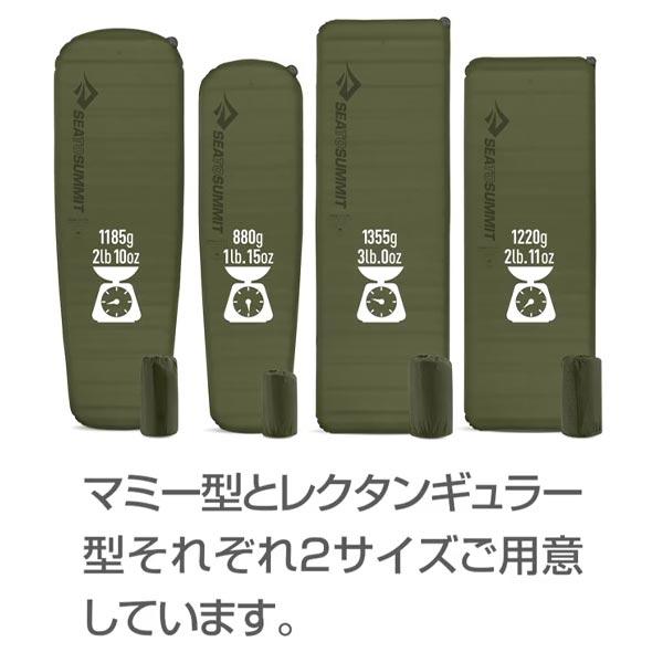 SEA TO SUMMIT キャンププラスS.I.マット ST81080 SEA TO SUMMIT（シートゥーサミット） キャンププラスS.I.マット