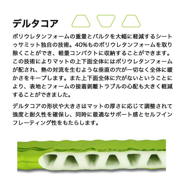 SEA TO SUMMIT シートゥーサミット コンフォートライトS.I. SEA TO SUMMIT シートゥーサミット コンフォートライトS.I.