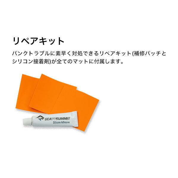 SEA TO SUMMIT シートゥーサミット コンフォートライトS.I. SEA TO SUMMIT シートゥーサミット コンフォートライトS.I.