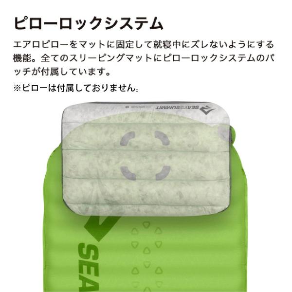 SEA TO SUMMIT シートゥーサミット コンフォートライトS.I. SEA TO SUMMIT シートゥーサミット コンフォートライトS.I.
