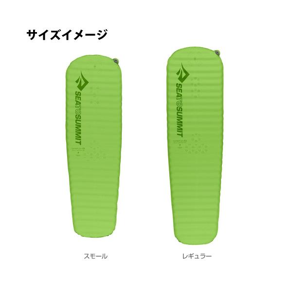 SEA TO SUMMIT シートゥーサミット コンフォートライトS.I. SEA TO SUMMIT シートゥーサミット コンフォートライトS.I.