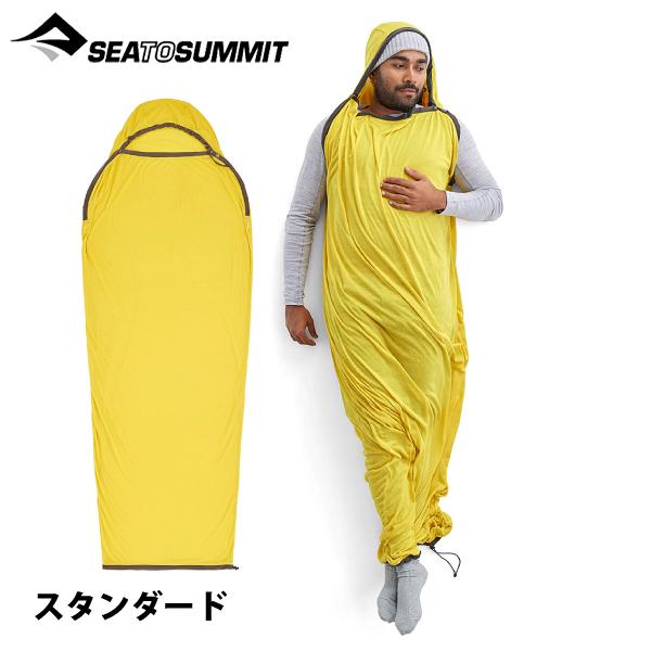 SEA TO SUMMIT（シートゥーサミット） リアクターライナー マミー