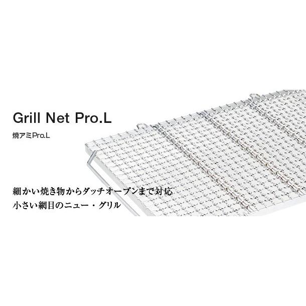 スノーピーク 焚火 焼アミ Pro L ST-032MA キャンプ 焼き網 焚火台グリルブリッジ ニッチ・リッチ・キャッチ - 通販 - PayPayモール スノーピーク 焚火 焼アミ Pro L ST-032MA キャンプ 焼き網 焚火台グリルブリッジ ニッチ・リッチ・キャッチ - 通販 - PayPayモール