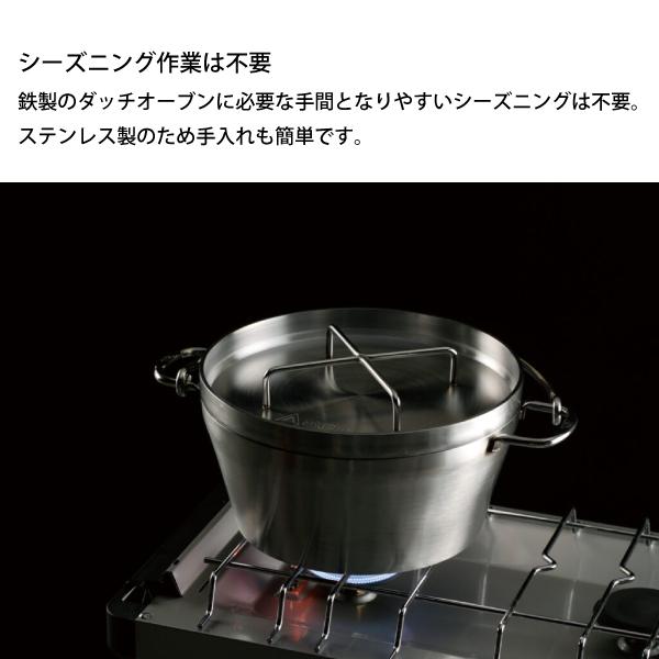 SOTO ステンレスダッチオーブン 8インチ ST-908 アウトドア クッカー