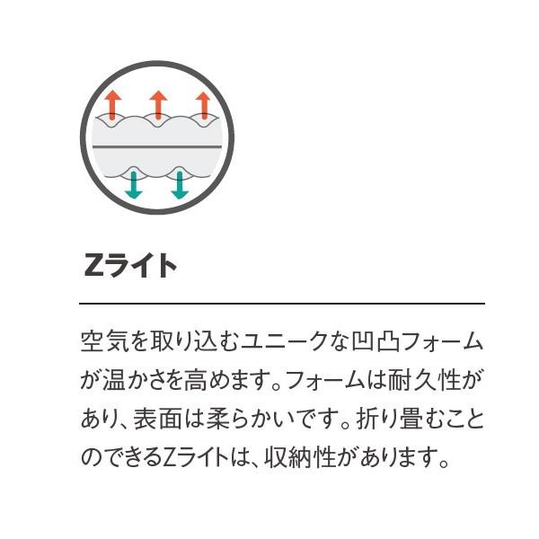 サーマレスト Zライト ソル R レギュラー シルバー ブルー 30118 アウトドア マット キャンプ TMR23011800ニッチ・リッチ・キャッチ 通販 Yahoo