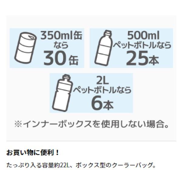 サーモス ソフトクーラー 22L  ROC-001-MDB｜mitsuyoshi｜02
