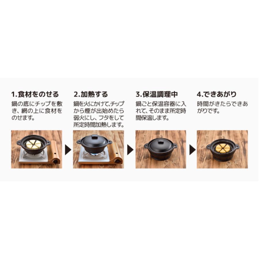 THERMOS サーモス 保温燻製器イージースモーカー 1.3L ROP-002