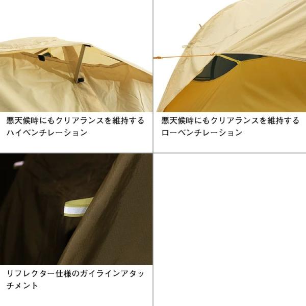 ノースフェイス エコトレイル2P NV22006-SM テント キャンプ用品 1人〜2人用｜mitsuyoshi｜04