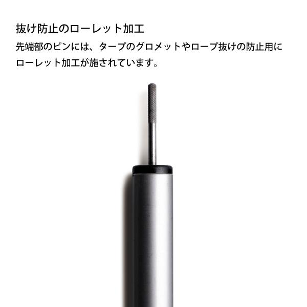 snow peak（スノーピーク） ポール ウイングポール 240cm TP-002
