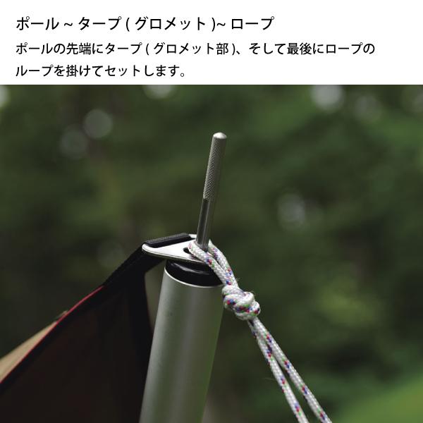 snow peak（スノーピーク） ポール ウイングポール 240cm TP-002