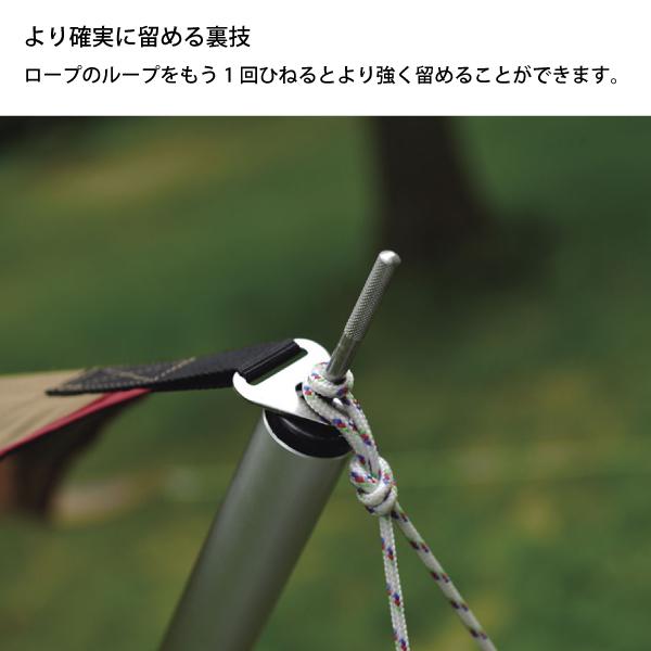 snow peak（スノーピーク） ポール ウイングポール 240cm TP-002