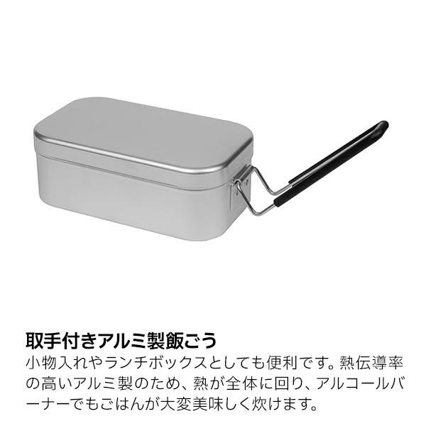 メスティン トランギア trangia TR-210 クッカー キャンプ 飯ごう